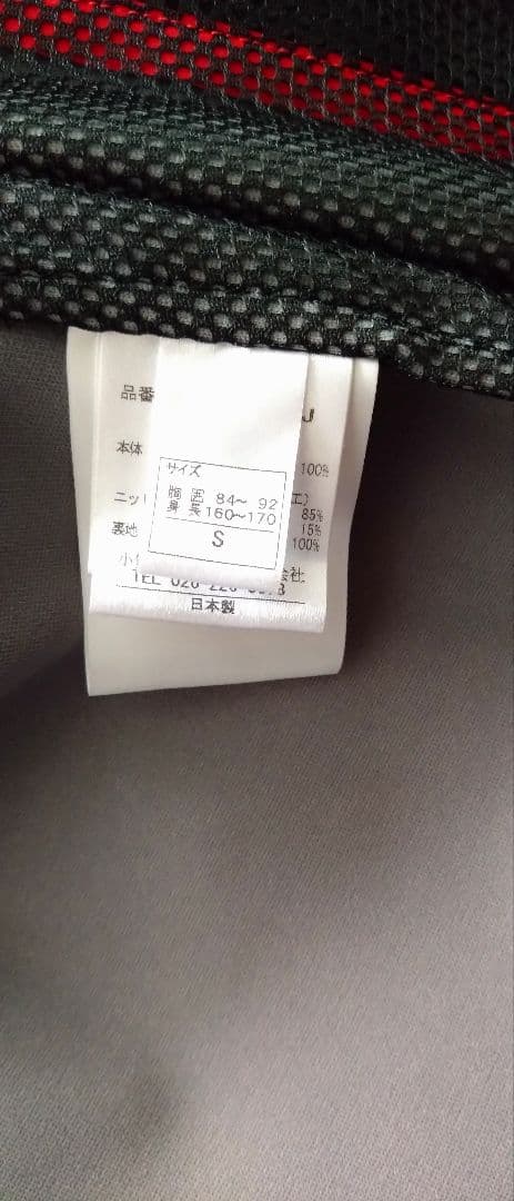 に*こ様 クロスカントリースキー　OGASAKAオーバースーツ