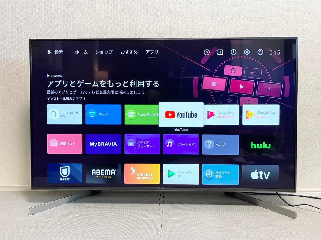 1都4県配送無料 SONY BRAVIA KJ-49X9500G 4K テレビ
