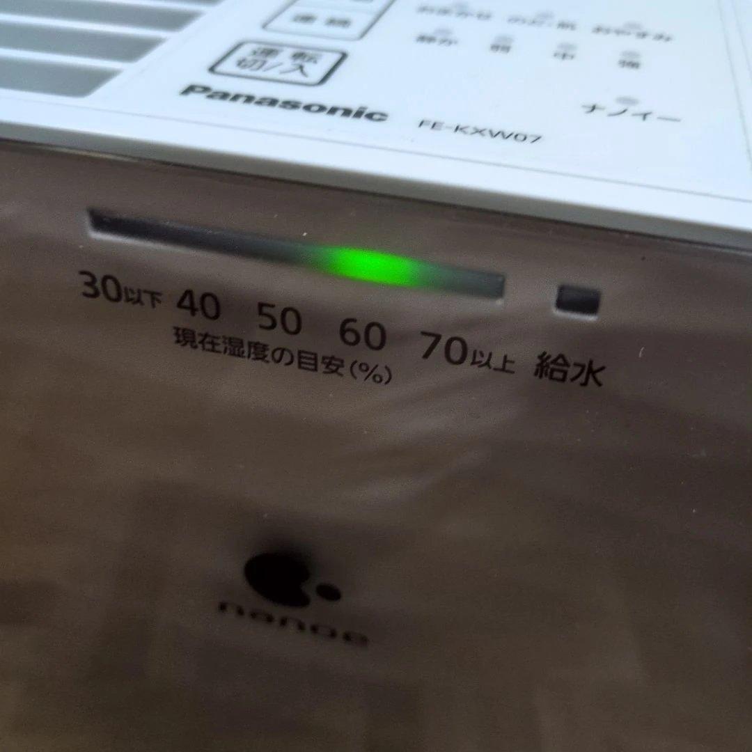 2023年製 気化式加湿機 FE-KXW07 パナソニック