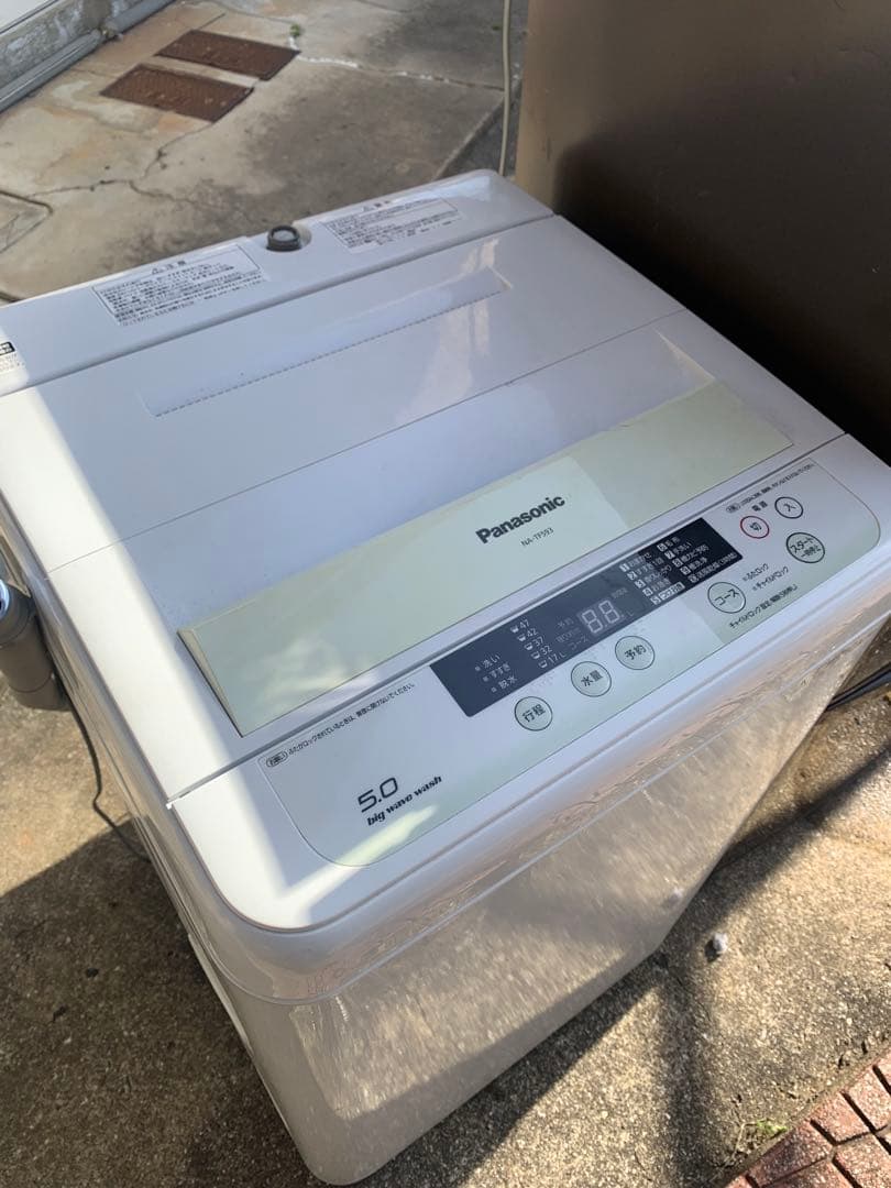 単身用家電セット　冷蔵庫　洗濯機　福岡市内限定配達無料