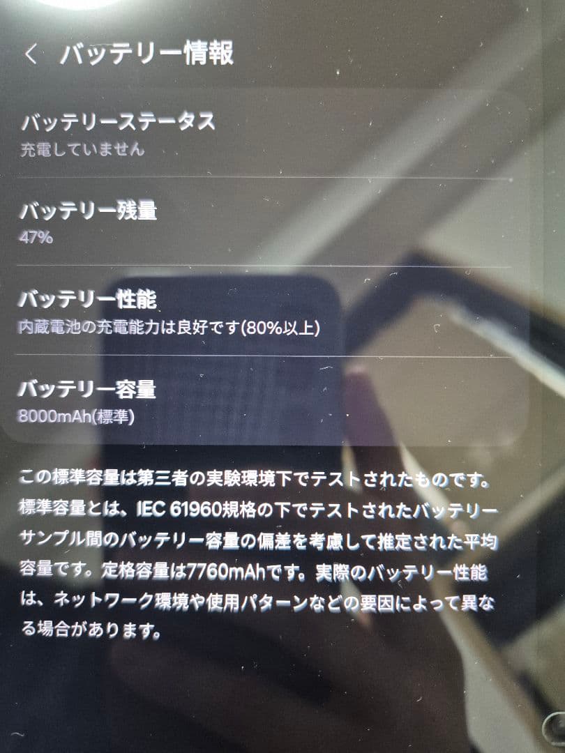 Galaxy Tab S9 FE (Wi-Fiモデル) グレー 128GB