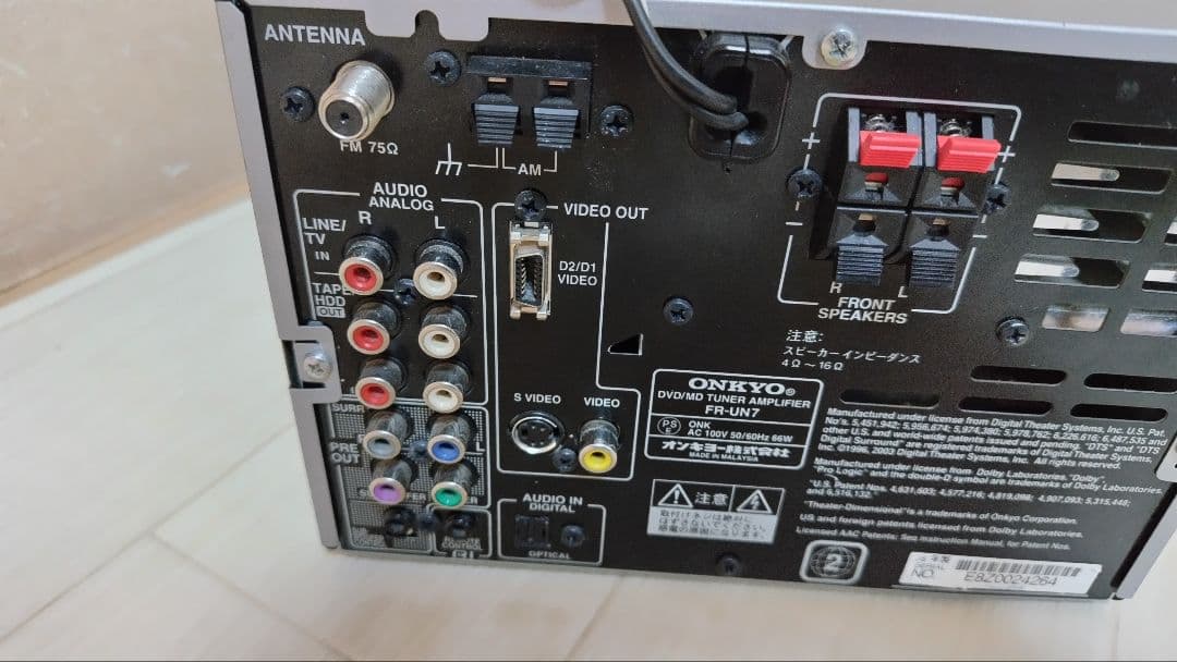 ONKYO　DVD/CD/MDプレーヤー FR-UN7