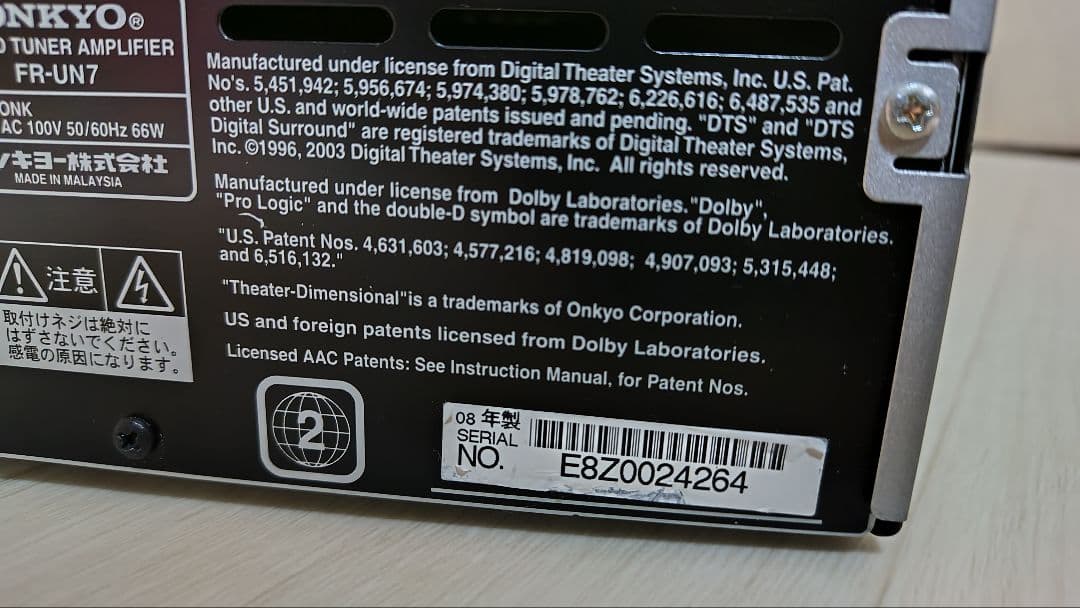 ONKYO　DVD/CD/MDプレーヤー FR-UN7