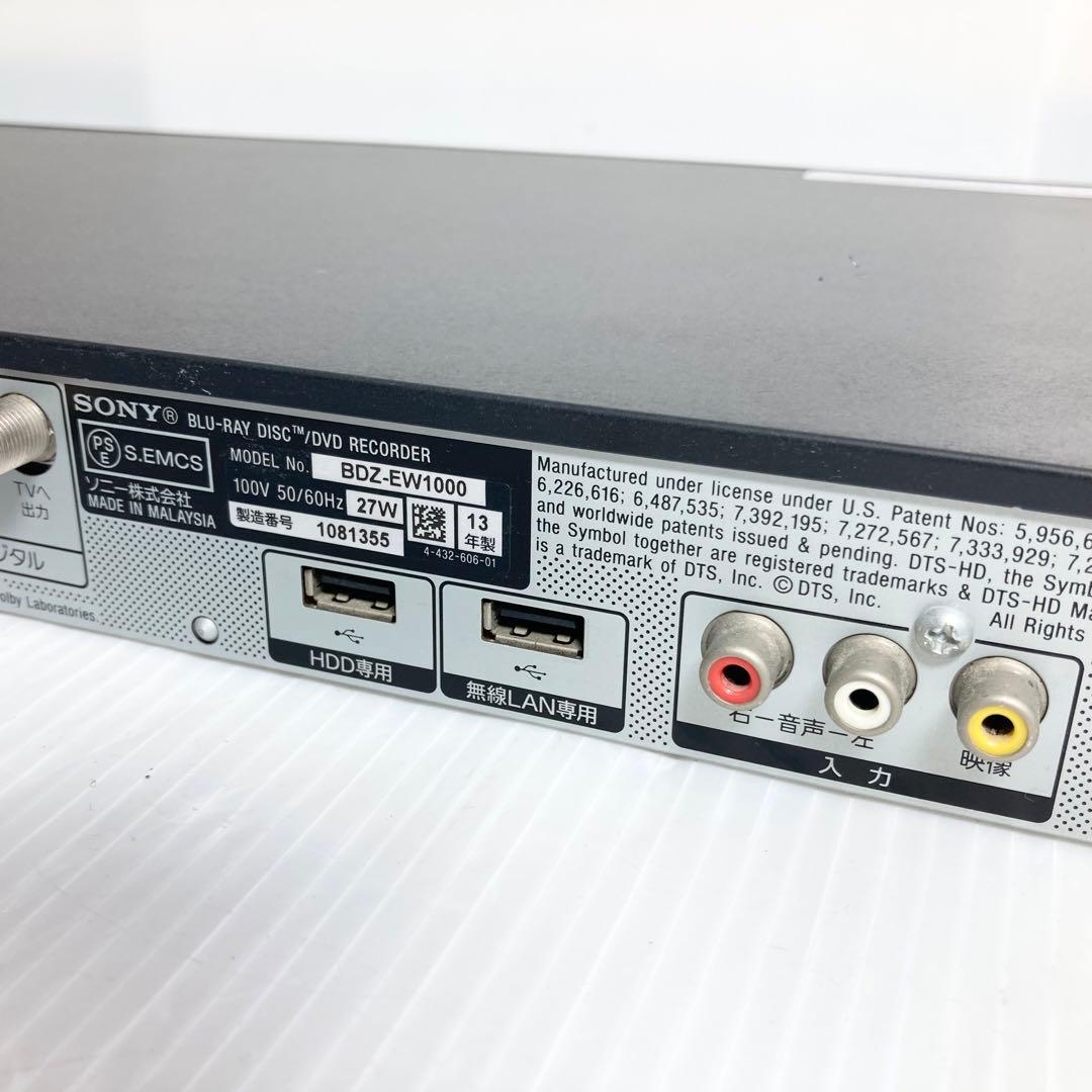 美品 SONY ブルーレイレコーダー BDZ-EW1000 2013年製 1TB