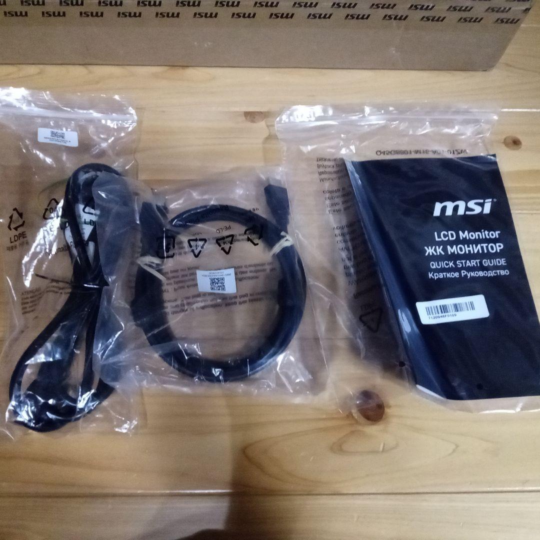 MSI MAG 272F ゲーミングモニタ　27インチ　200Hz