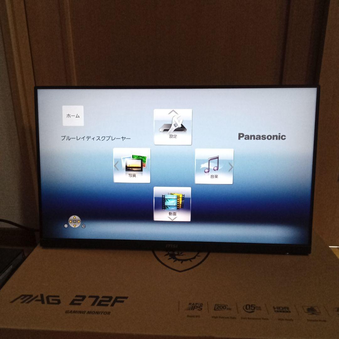 MSI MAG 272F ゲーミングモニタ　27インチ　200Hz