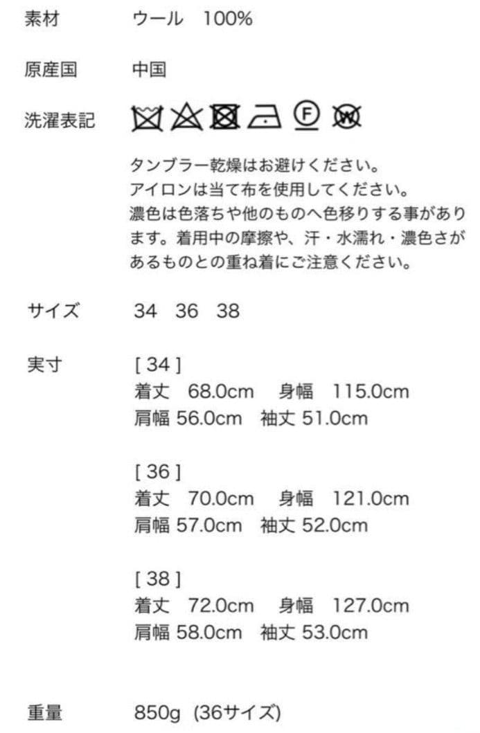 I NEED MORE SHOES × haruka コラボコート　ネイビー