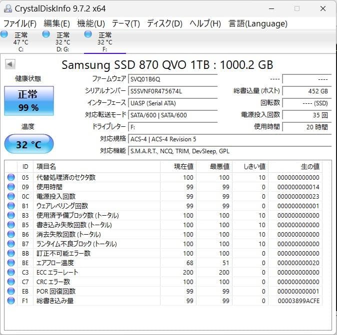 Samsung 860 QVO 1TB SATA 2.5 内蔵 SSD 使用少⑬