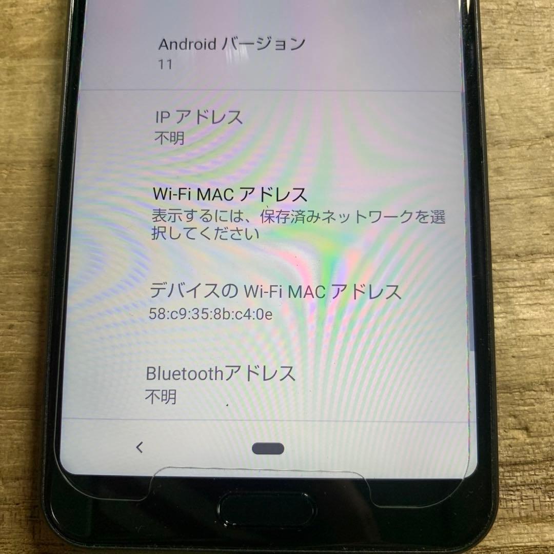 AQUOS sense3plus 本体 128GB SH-M11