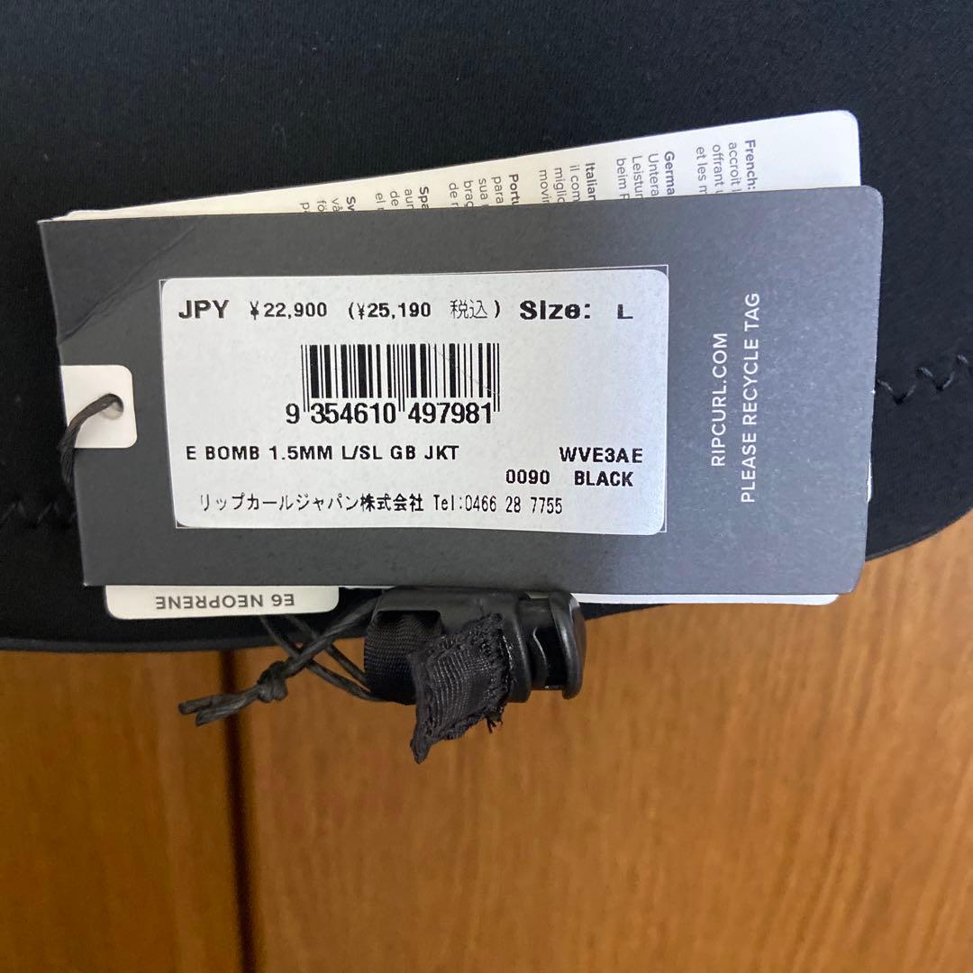 ラブラット リップカールE-BOMBロングジャケット2ミリLサイズ