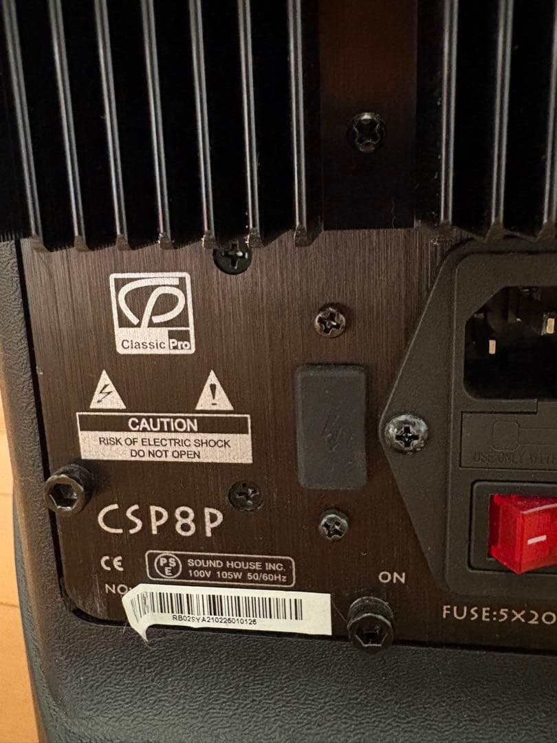 Classic Pro CSP8P パワードスピーカー