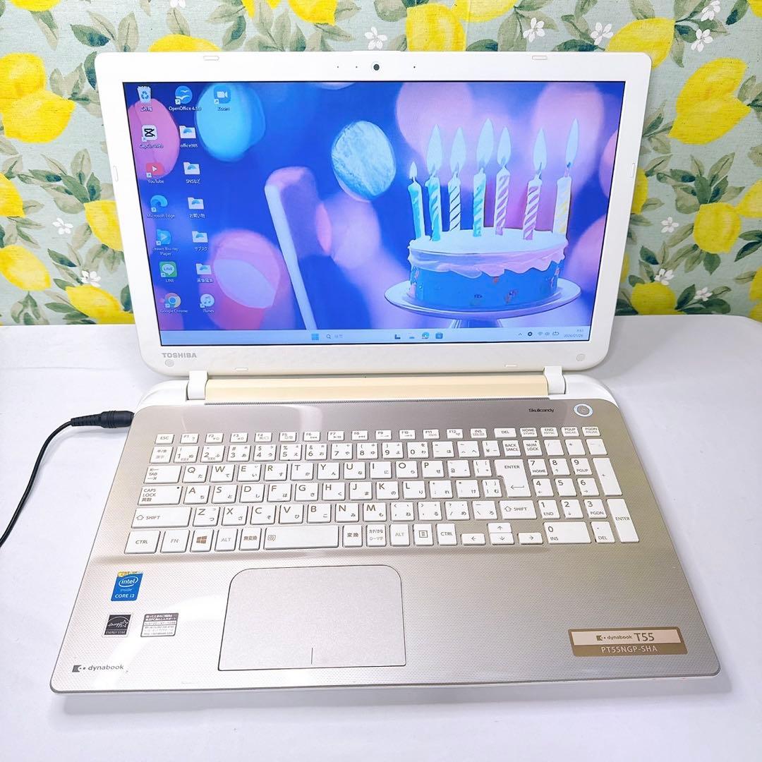 大容量❤️サクサク快適16GB❤️薄型❤️TOSHIBAダイナブック❤️すぐ使える❤️