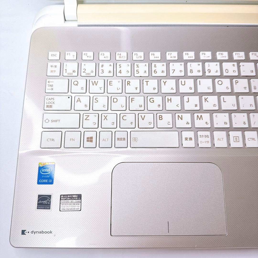 大容量❤️サクサク快適16GB❤️薄型❤️TOSHIBAダイナブック❤️すぐ使える❤️