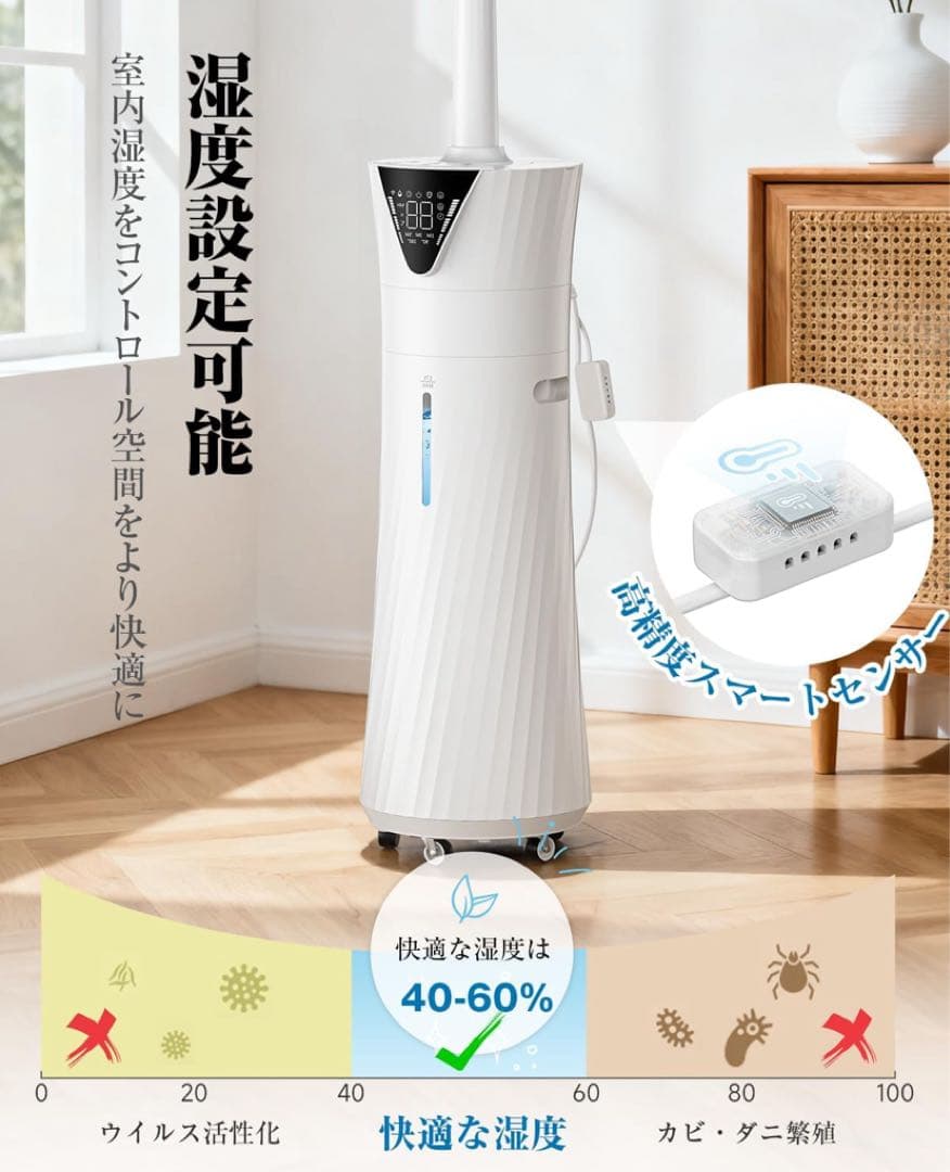 超音波式加湿器 17L 業務用　40畳　首振り　99.8%除菌　上部給水　加湿