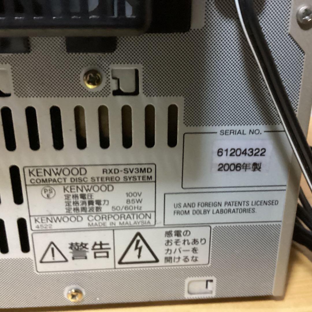 KENWOOD　ケンウッド　RXD-SV3MD　ミニコンポ　 アンテナリモコン付