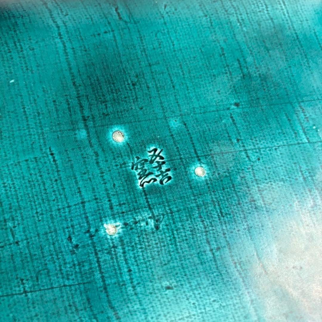 五十吉 色絵 丸皿 骨董 皿 飾皿 絵皿 アンティーク