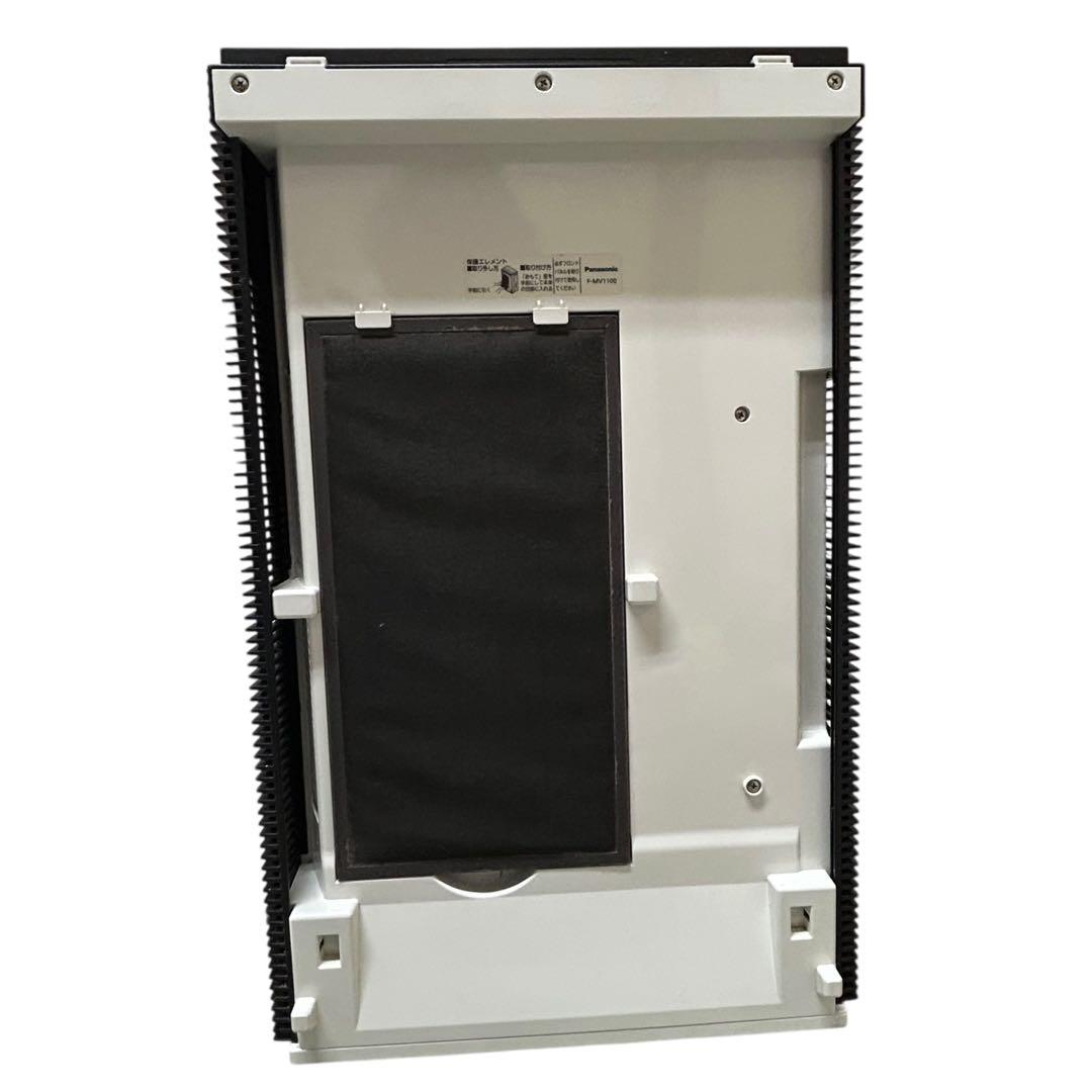 Panasonic パナソニック F-MV1100 2020年 ジアイーノ