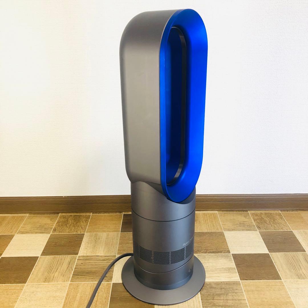 ダイソン　AM09 Hot +Cool 羽無し扇風機 ブルー