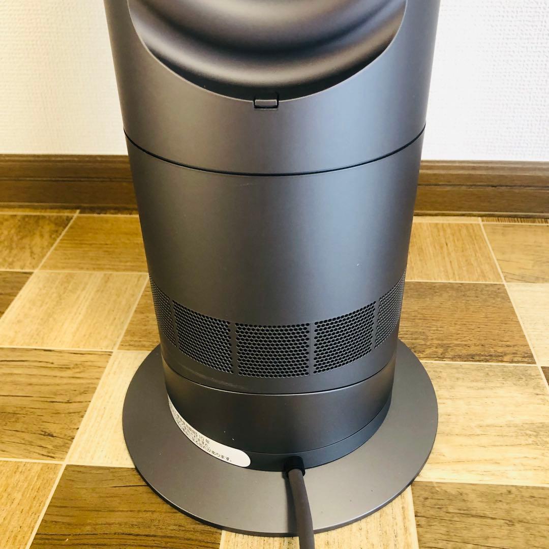 ダイソン　AM09 Hot +Cool 羽無し扇風機 ブルー