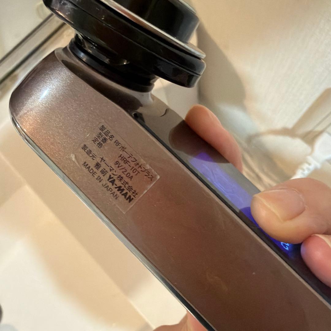 YA-MAN 美顔器 多機能