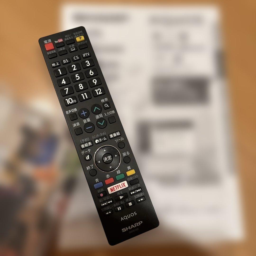 lc-50u45 テレビ　アクオス　AQUOS シャープ　壁掛け