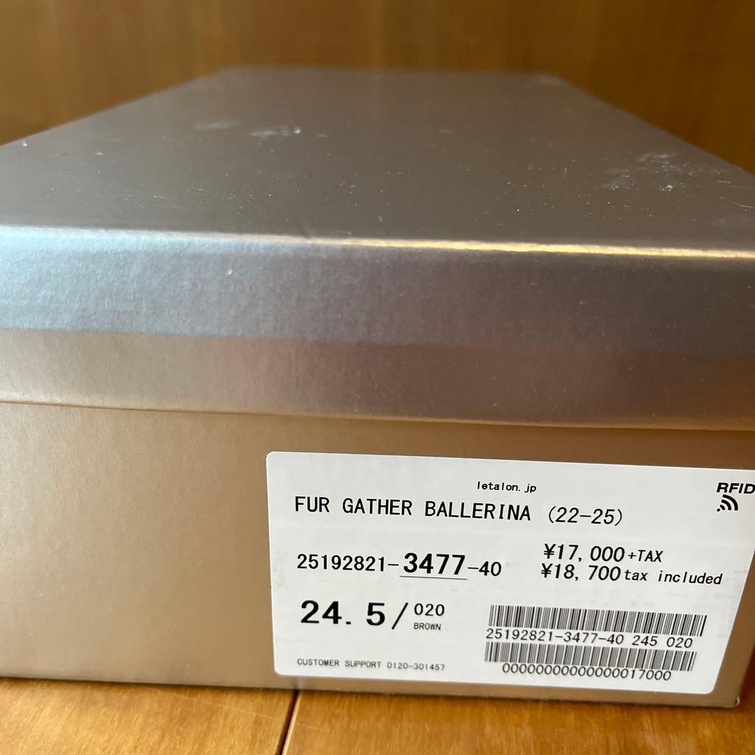 LE TALON GRISE ファーギャザーバレリーナ　レオパード24.5cm