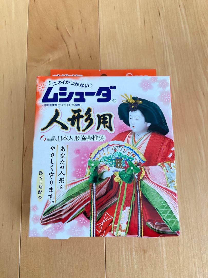 【美品】雛人形 ガラス製ディスプレイケース、ライト付き　送料込み！