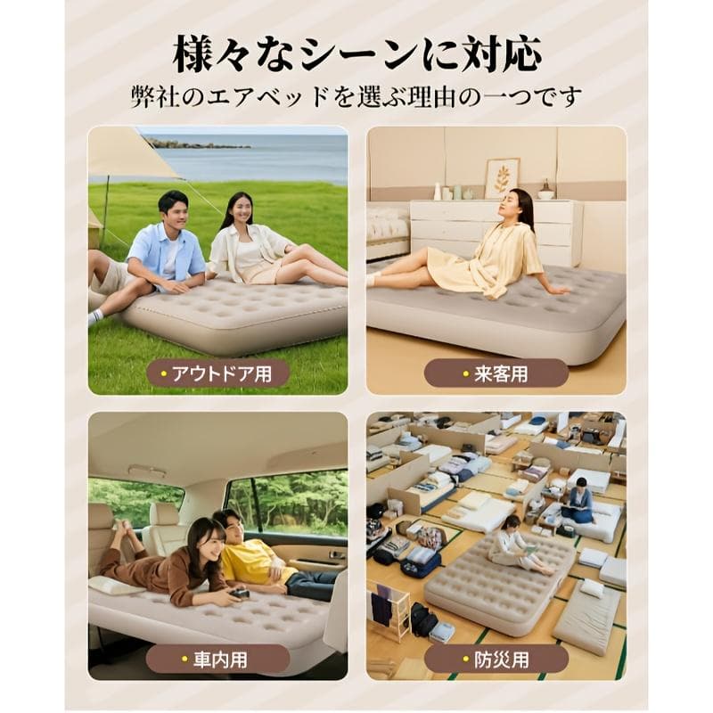 セミダブル エアーマットレス 電動ポンプ内蔵 新品
