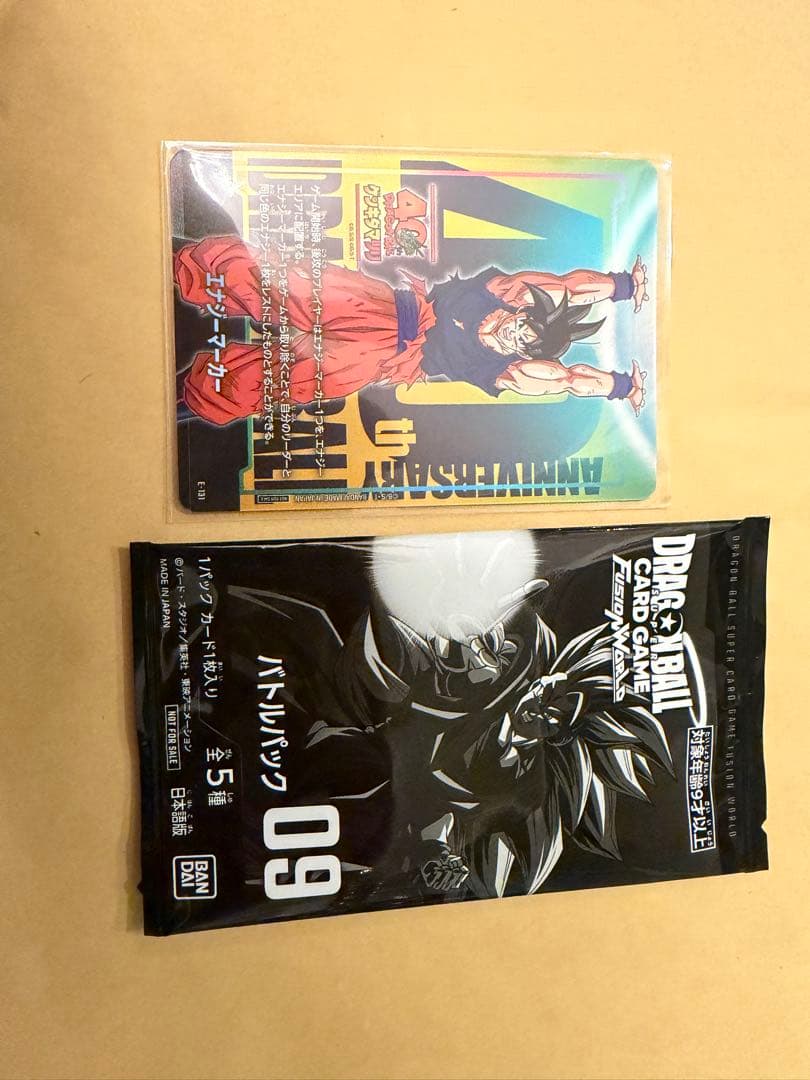 ドラゴンボール フュージョンワールド エナジーマーカー ゲンキダマツリ おまけ