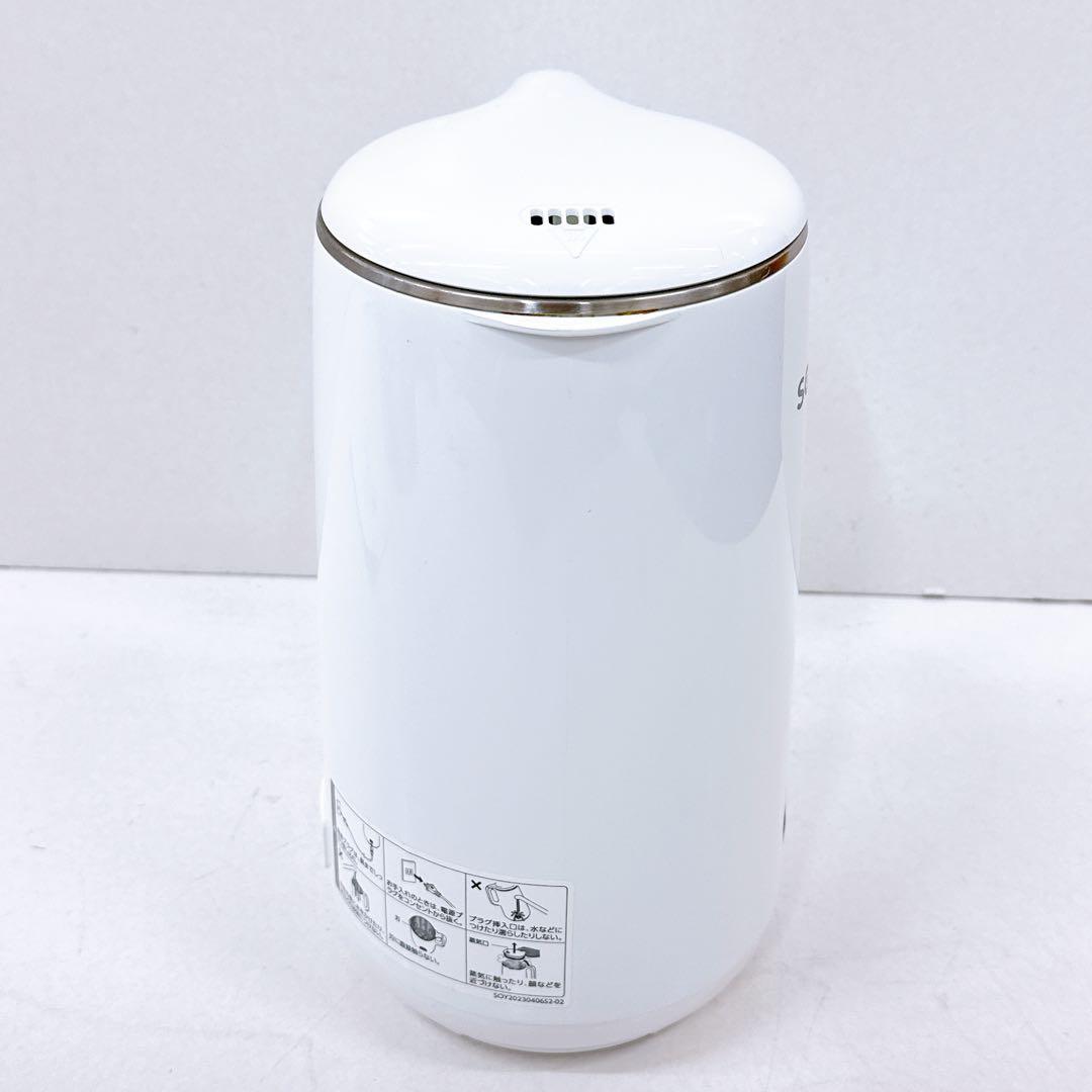 ショップジャパン 豆乳メーカー SOYRICH ソイリッチ DJ10B-P27E