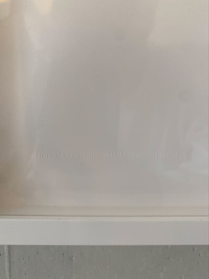 ロナンブルレック Drawing 3 ポスター フレーム セット LICHT