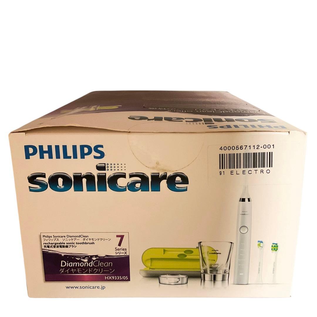 【新品未開封】ソニッケアーダイヤモンドクリーン HX9335/05