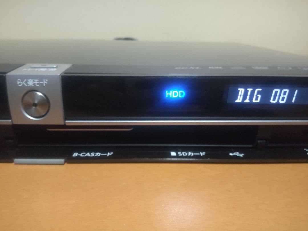 三菱電機　DVR―BZ250 プチメンテナンス済み
