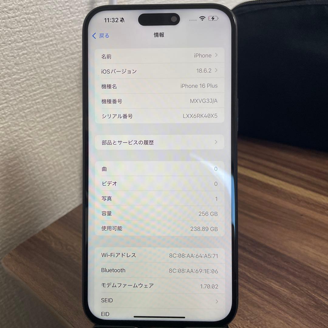【バッテリー100%】【即日発送】iPhone16Plus ブラック 256GB