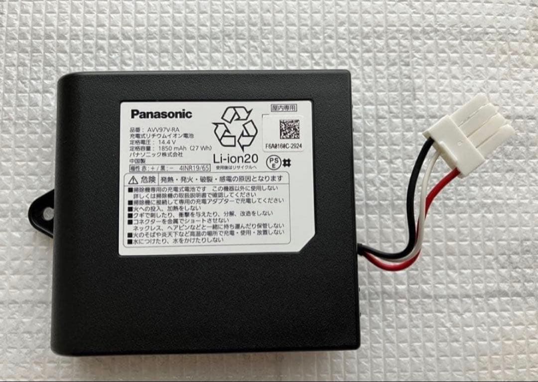 ◎新品◎PanasonicルーロミニMC-RSC10【充電式リチウムイオン電池】