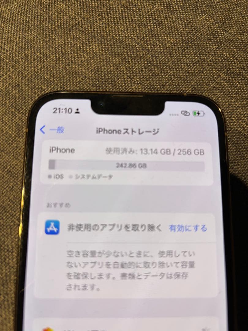 Apple iPhone 13 Pro ゴールド 本体　256GB