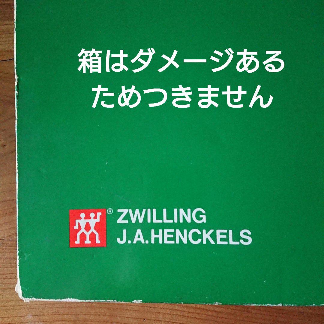 廃盤 希少 ツヴィリング ヘンケルス カトラリーセット ピロシュカ　30本