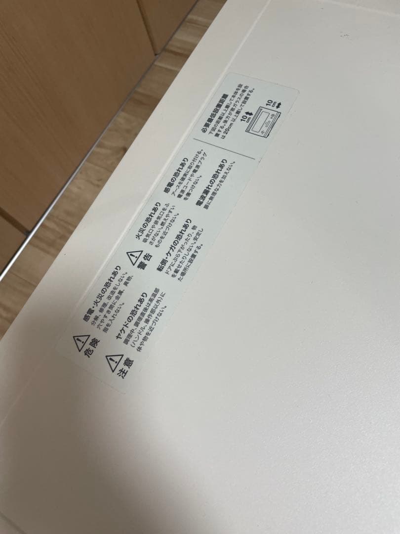 BALMUDA The Range K04A オーブンレンジ ジャンク品