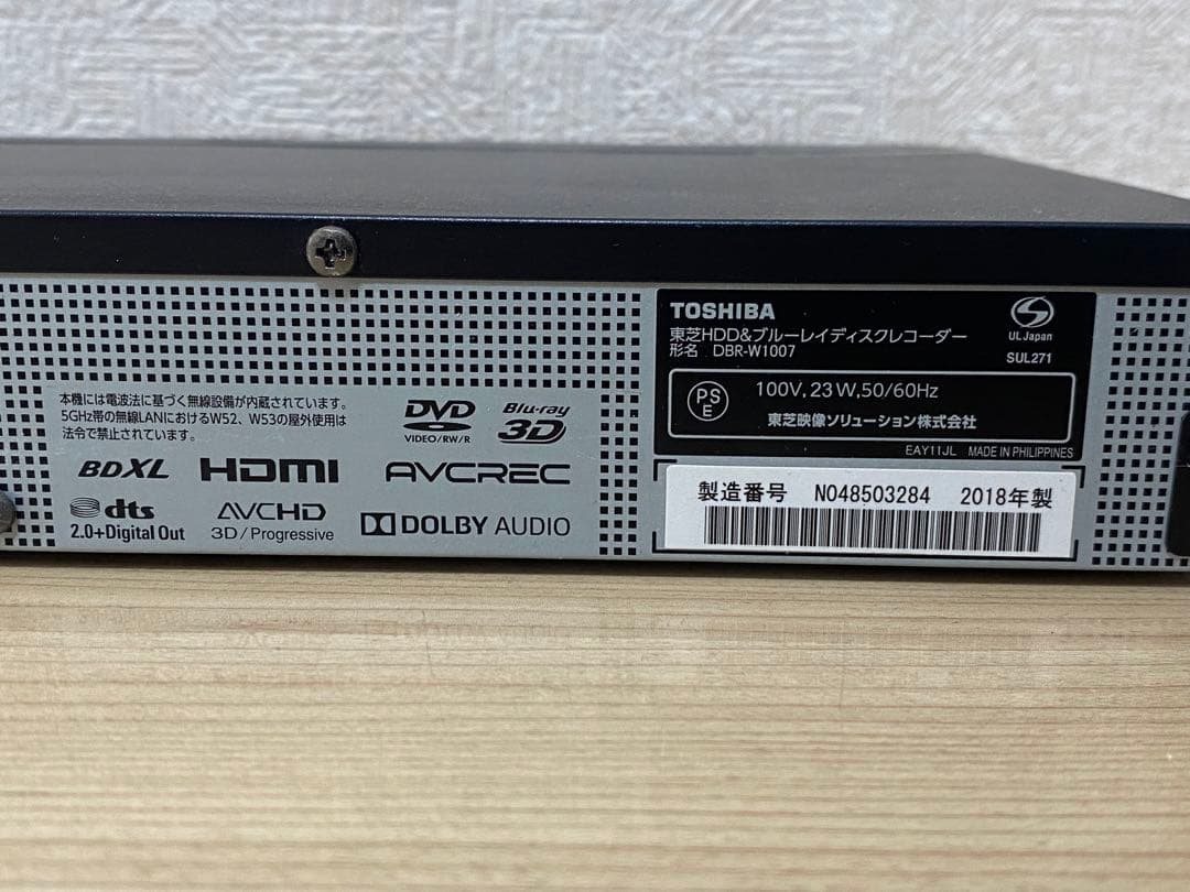 TOSHIBA REGZA ブルーレイレコーダー DBR-W1007 2118年