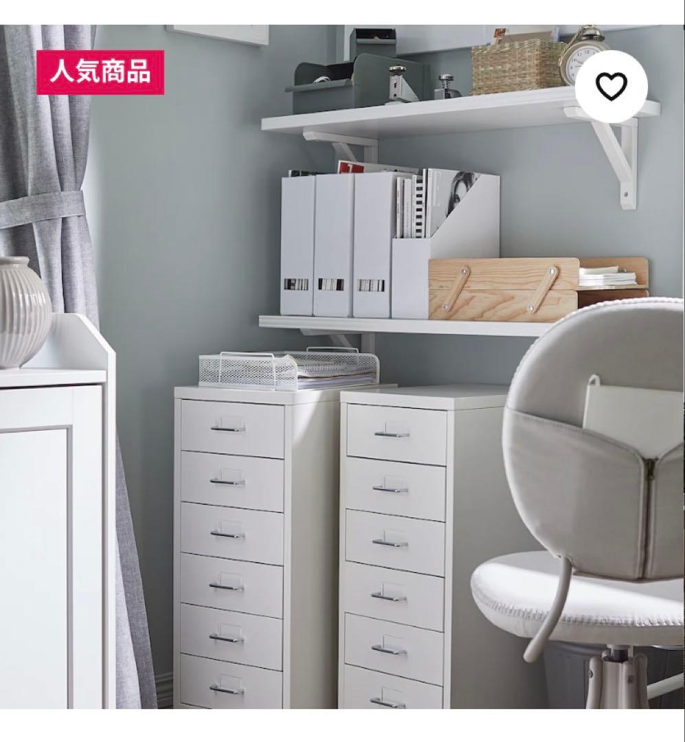 【組立・直接引取可能】HELMER ヘルメル 引き出しユニット ホワイト　イケア