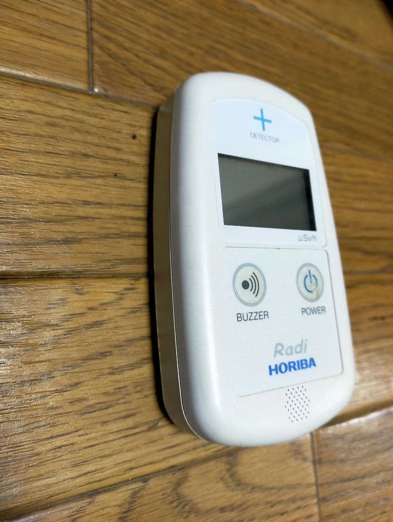 HORIBA Radi 環境放射線モニタ 　PA-1000