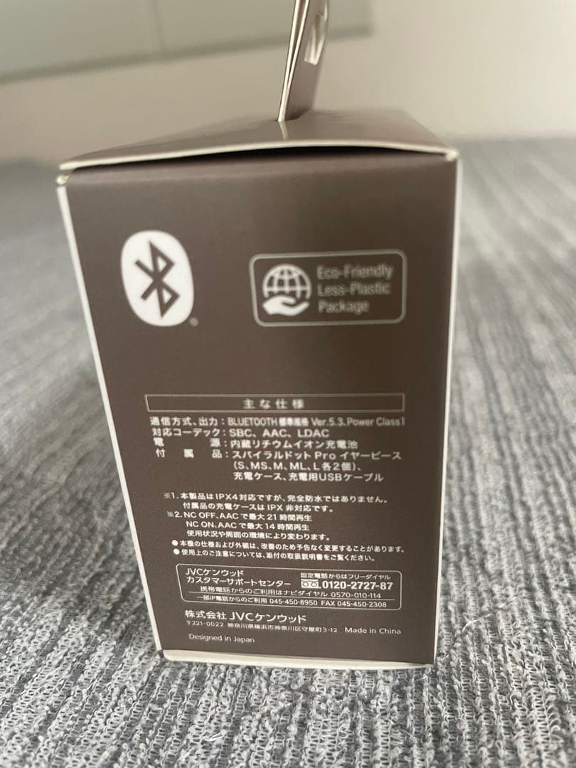 Victor FX550T ノイズキャンセリング イヤホン