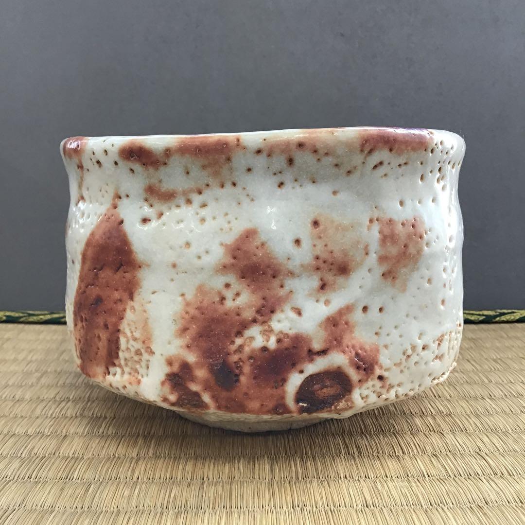 茶道具 抹茶茶碗 志野茶碗  N7C