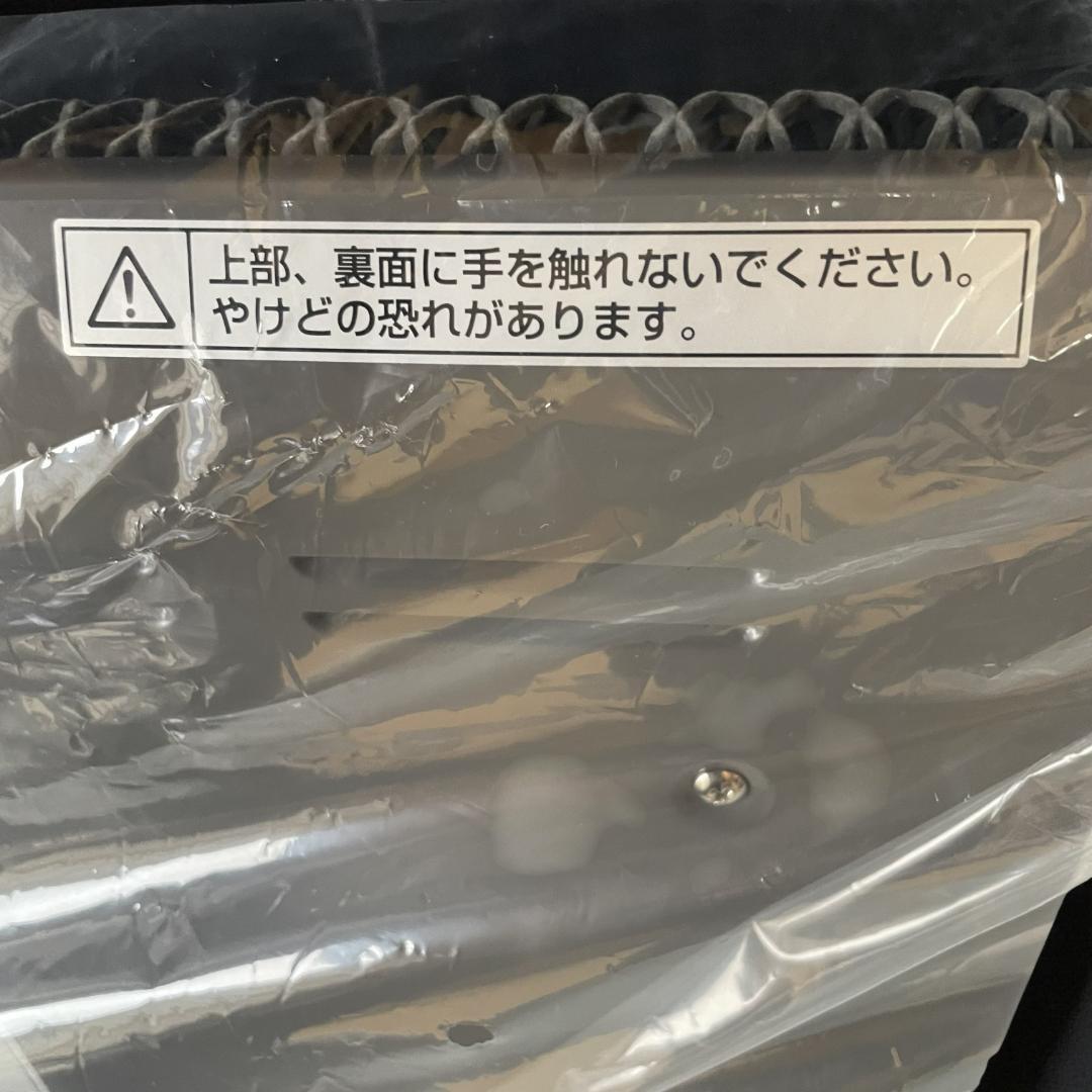 【新品・未使用】Zenken アーバンホットRH-2201 電気ヒーター日本製