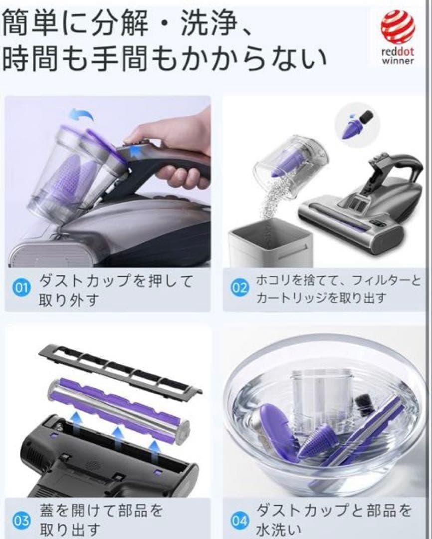 コードレス 布団クリーナー UV除菌 花粉 ダニ対策 超音波 65℃熱風乾燥