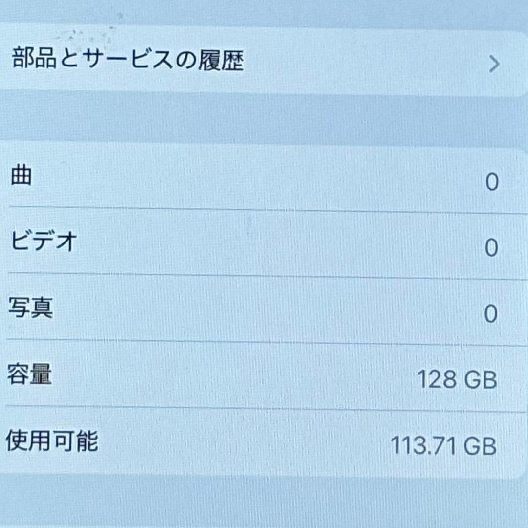 iPhone11本体　128GB ブラック