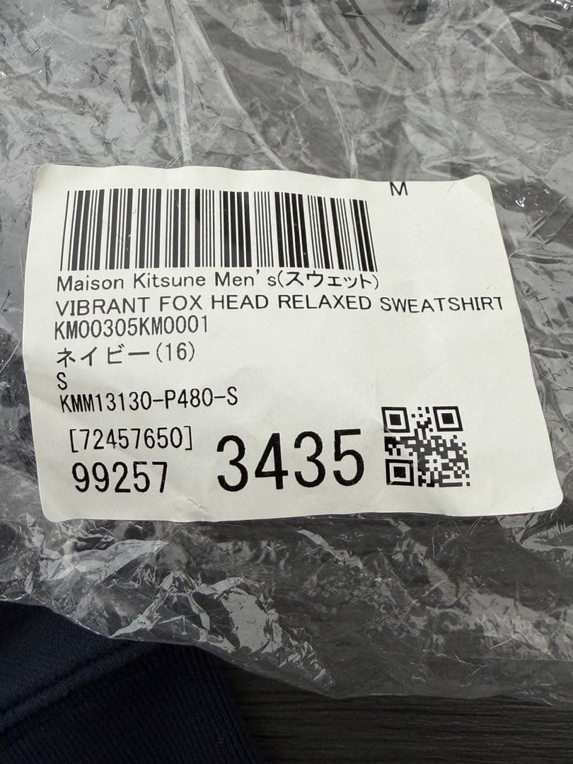 メゾンキツネ スウェット 紺 シャツ 未使用