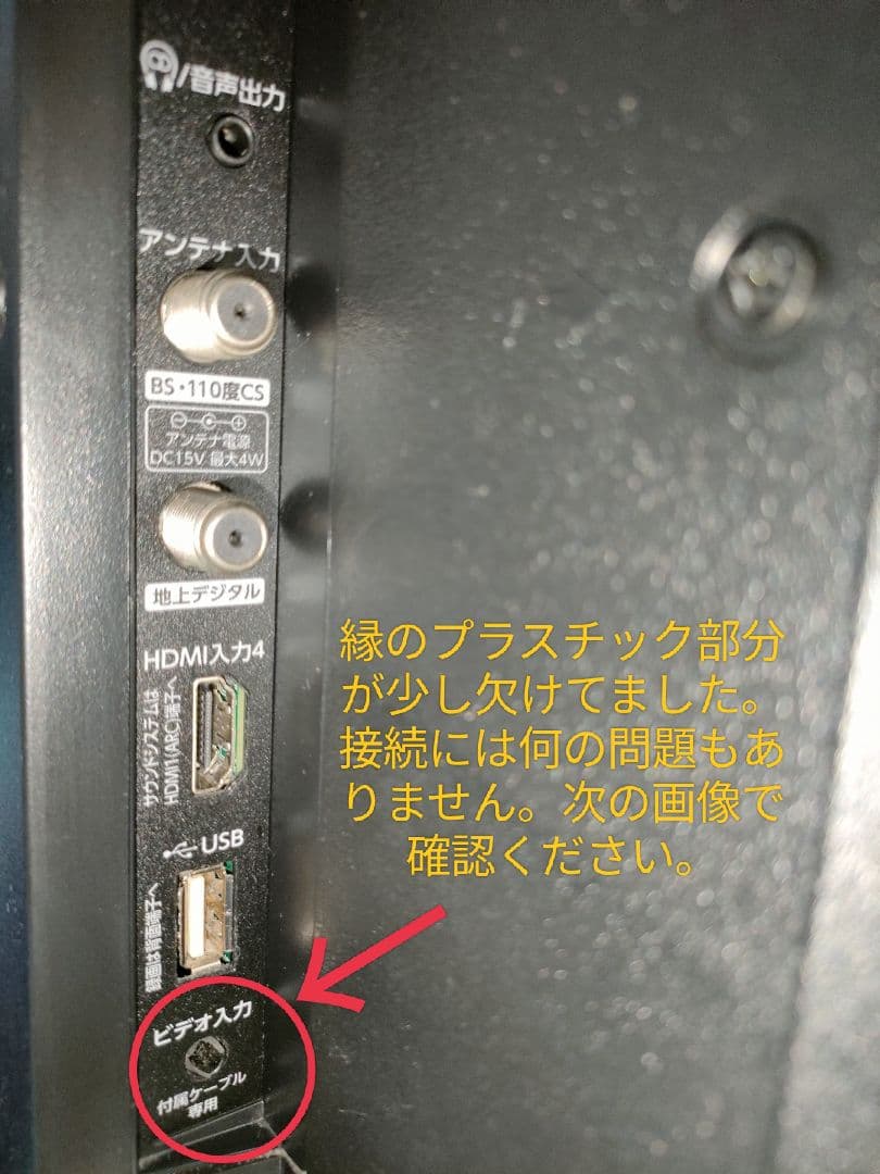 TOSHIBA東芝レグザREGZA５５型５５インチ55M530X☆4k液晶テレビ