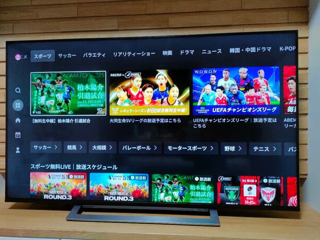 TOSHIBA東芝レグザREGZA５５型５５インチ55M530X☆4k液晶テレビ