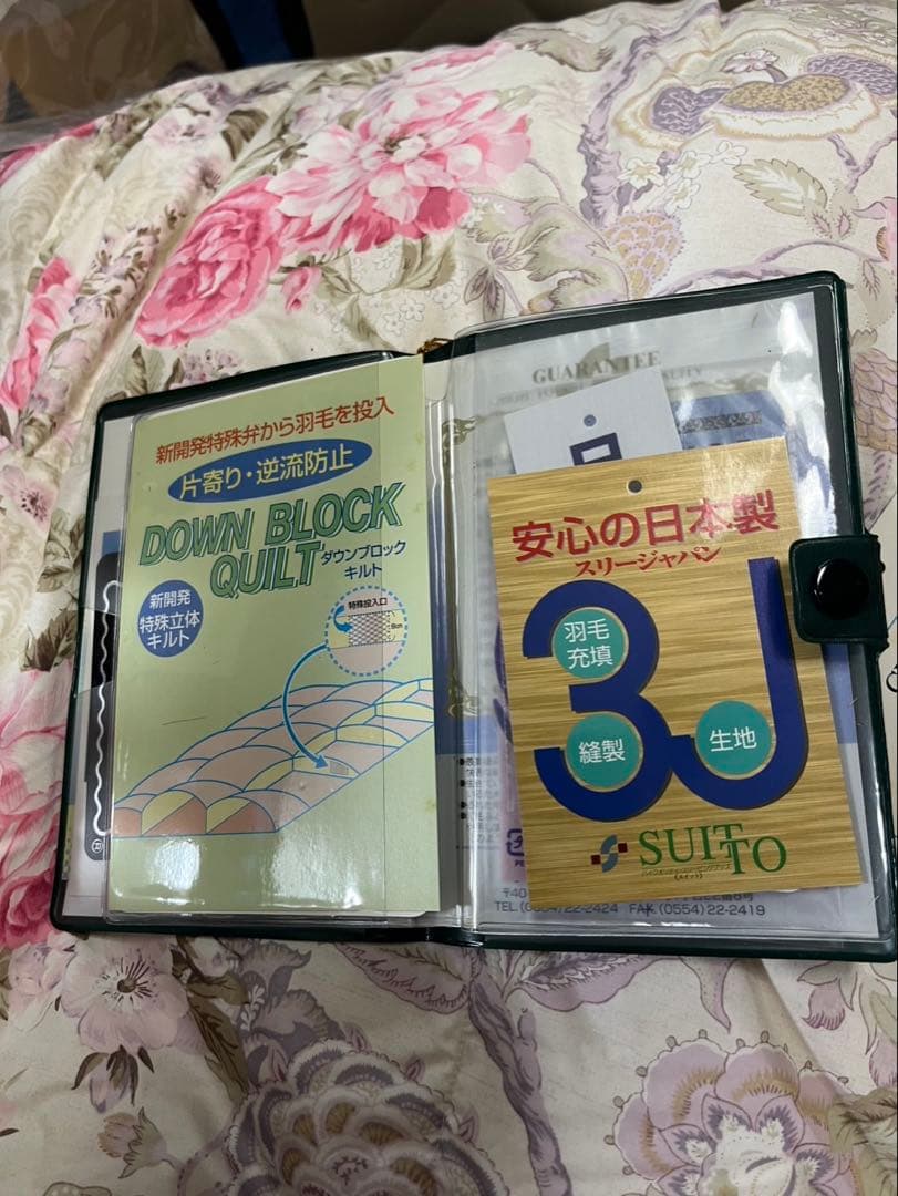 羽毛布団　シングル